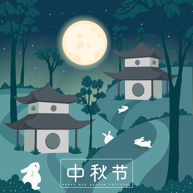 Happy mid autumn festival poster with cute rabbit and night landscape traditional chinese village view