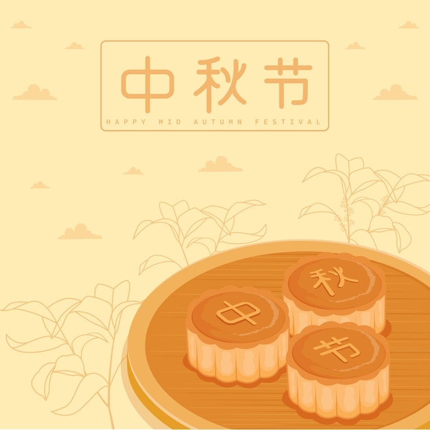 Happy mid autumn festival poster with Delicious cantonese mooncake on table design