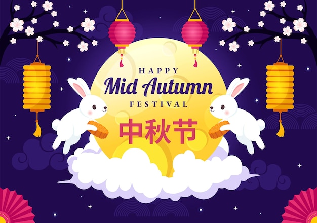 happy mid autumn festival vector illustration with rabbits carrying lanterns and mooncakes celebrating on the night of the full moon in background