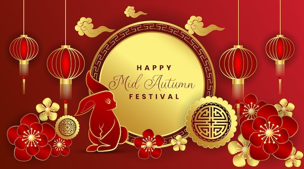 Счастливый вектор середины осени. китайский фестиваль середины осени с небесными фонарями и вектором азиатского узора