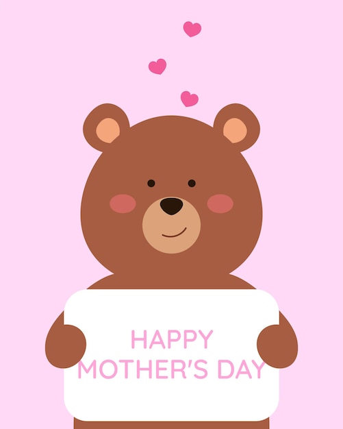 幸せな母の日カード母のグリーティングカード母の日のかわいいクマのカードポスター