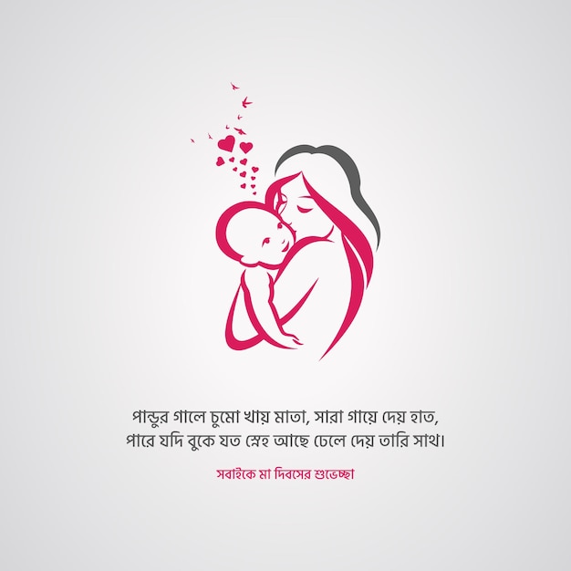 mother day quotes in marathi