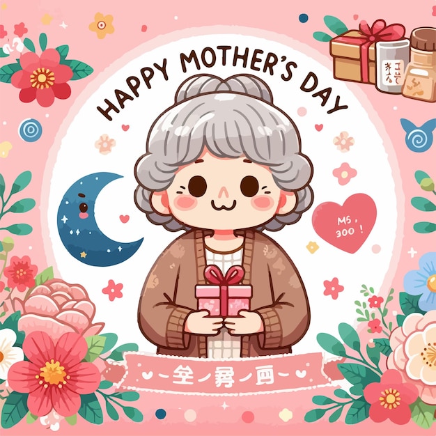 Happy Mothers Day background design