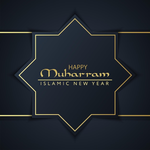 Happy Muhammad Islamic New Year background Vector