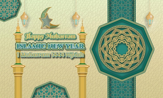 Vettore modello di banner happy muharram con cornice di confine islamica e ornamento ottagonale arabo.