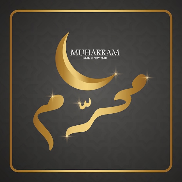 happy muharram festival banner for islamic new year vector with golden half moon