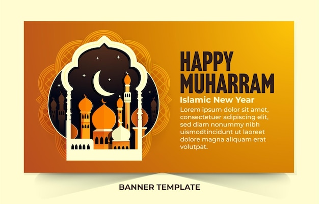 バナー デザイン テンプレートの幸せなムハッラム イスラム新年のご挨拶