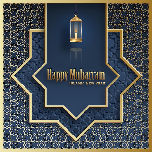 ハッピームハッラムイスラムの新年の新しいヒジュラ年のデザイン、色の背景にゴールドのパターン