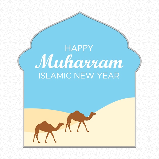 Vettore buon capodanno islamico muharram