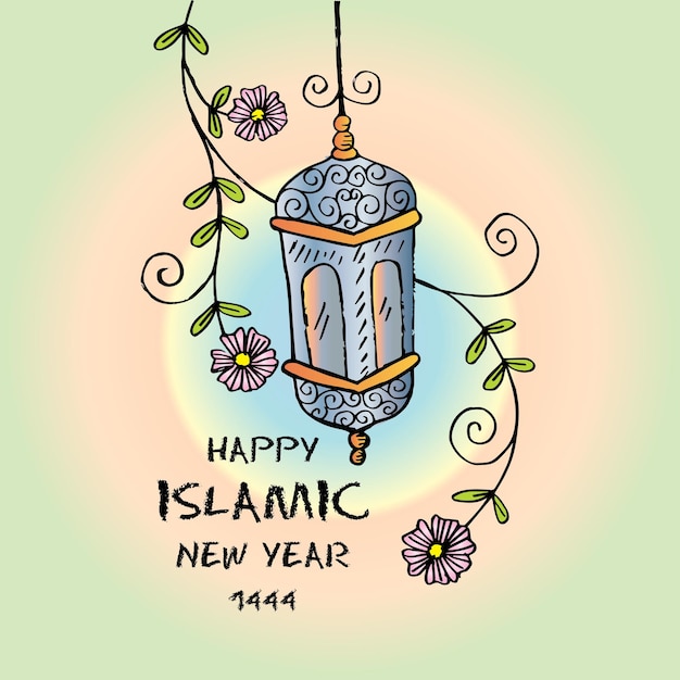 Счастливого Мухаррама 1444 года по хиджре Исламский новый год