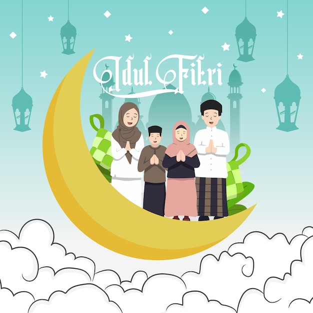 Eid Eid Mubarak 인사말 카드를 함께 축하하는 행복한 이슬람 가족