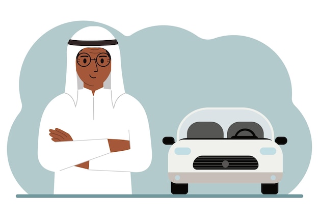 美しい白い車の横にある幸せなイスラム教徒の男ベクトルフラットイラスト