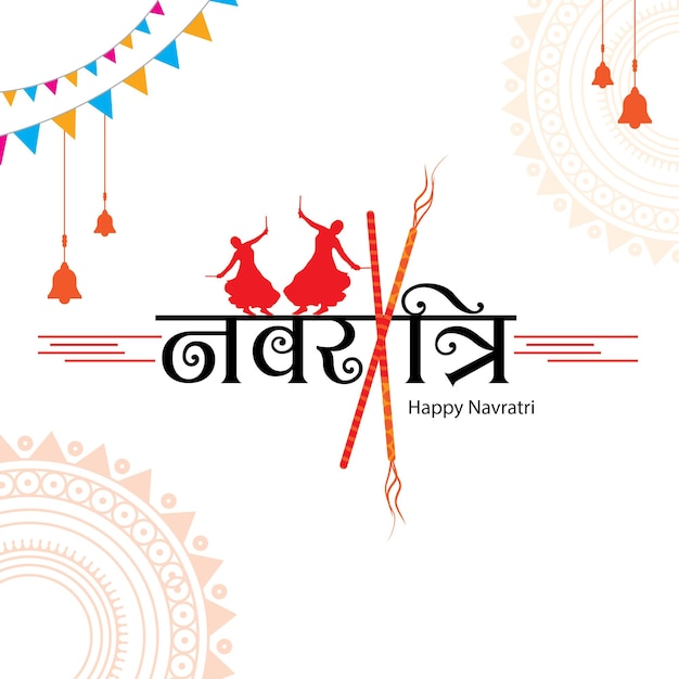 Счастливый вектор дизайна индийского фестиваля наваратри и дурга пуджа с девушкой дандия - хинди каллиграфия