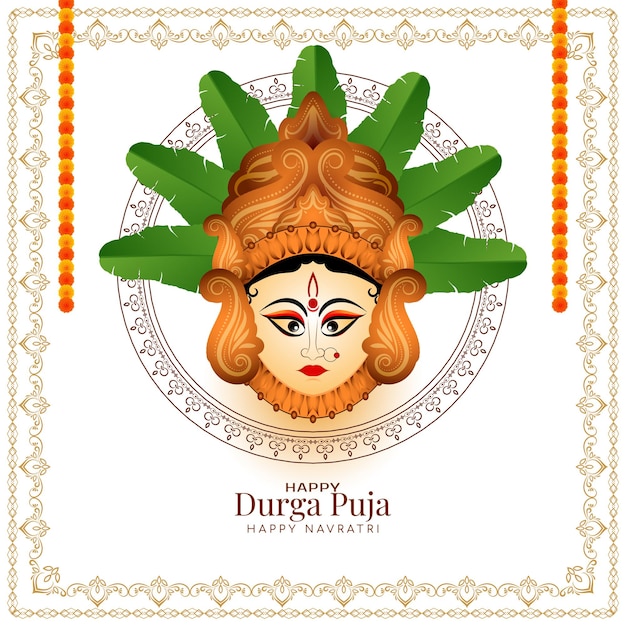 해피 나브라트리(Happy Navratri) 및 두르가 푸자(Durga puja) 축제 종교적 배경 디자인 벡터