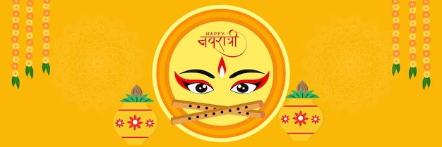 Happy navratri festival banner design stock illustration