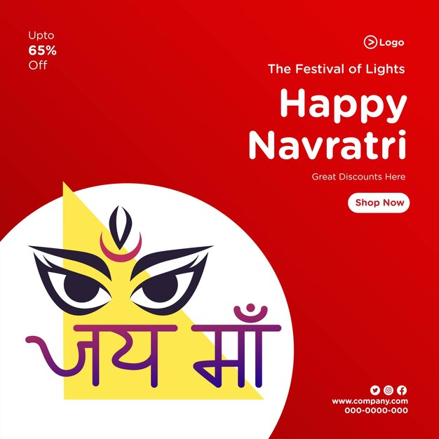 해피 Navratri 축제 배너 디자인 서식 파일