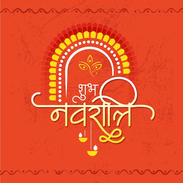 Happy navratri festival hindi greeting background design template illustration