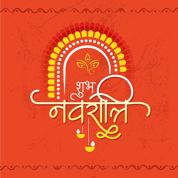 Happy Navratri Festival Hindi Greeting Background Design Template Illustration