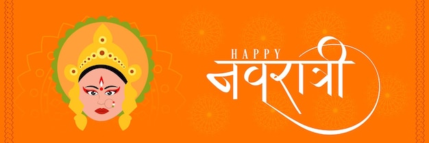 Happy navratri maa durga festival banner design stock illustration