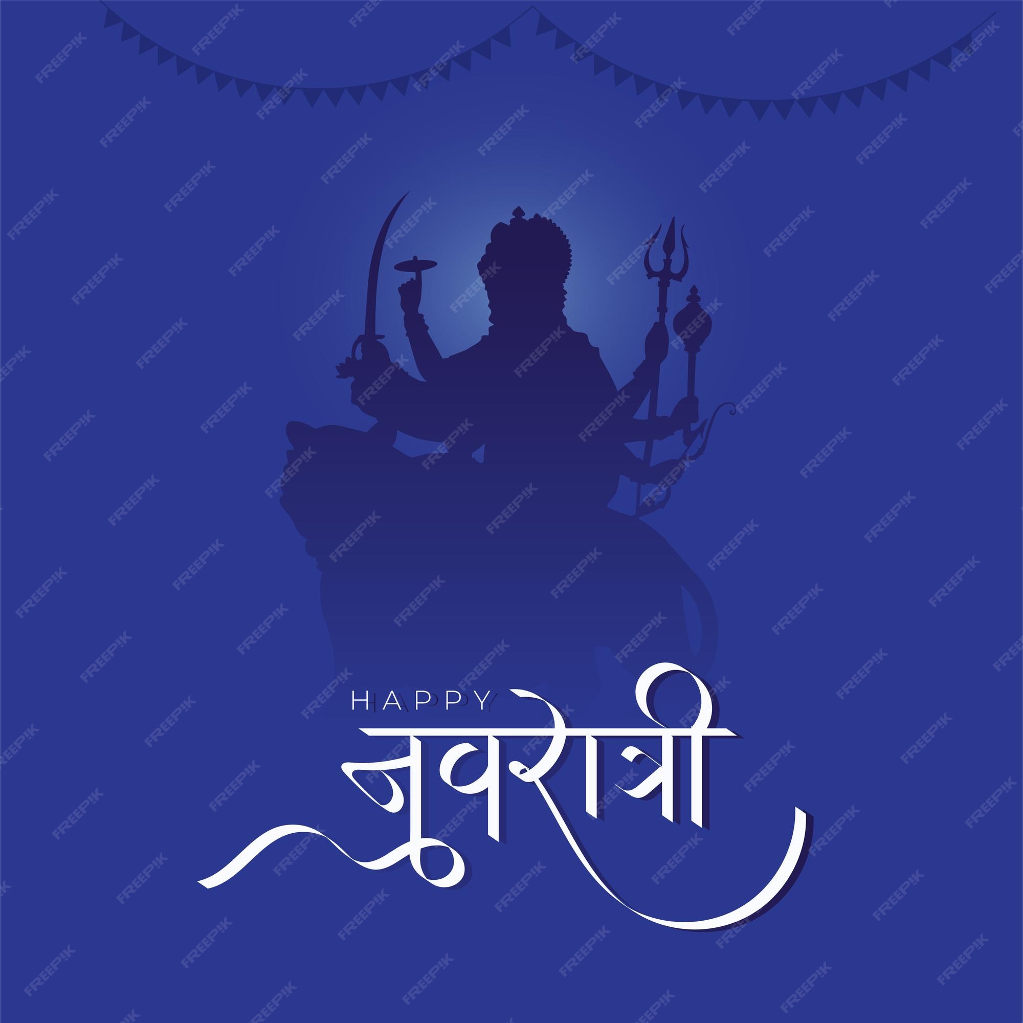 Premium Vector Happy Navratri, minimal poster design for Navratri