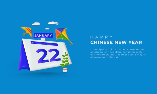 雲、カラフルな凧、緑の植物を使った、中国の旧正月のベクター画像デザイン