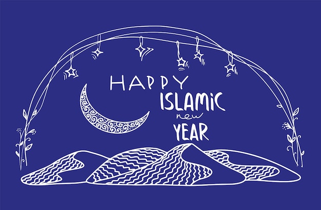 Cartolina d'auguri felice del nuovo anno islamico di hijri