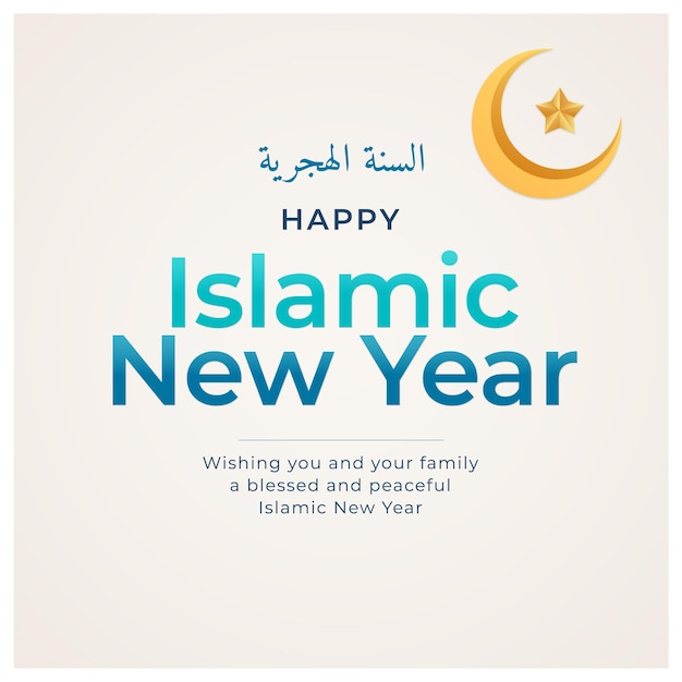 Vector happy new hijri year 1440 vector illustration happy islamic new year