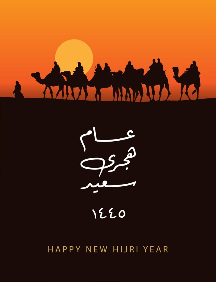 Vector happy new hijri year 1445 in arabic calligraphy greeting card for new year simple elegant vector art