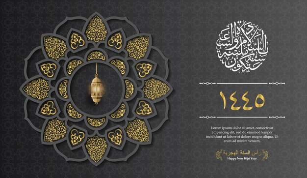Vector happy new hijri year 1445 happy islamic new year arabic calligraphy with mandala islamic background