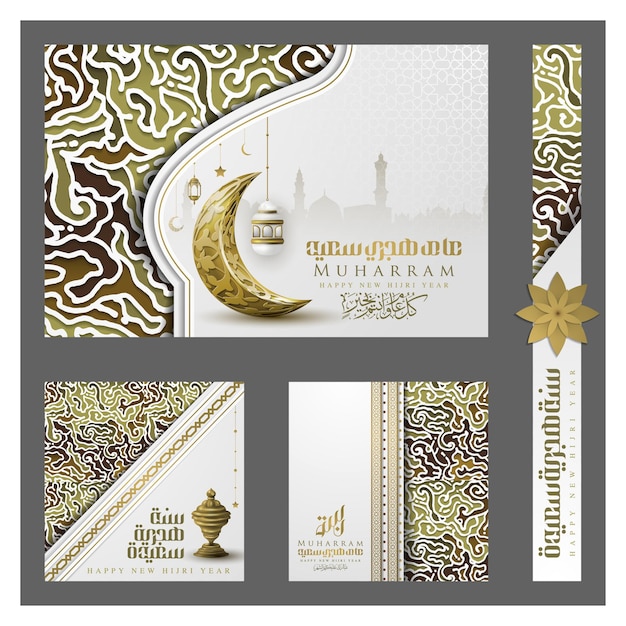 Felice anno nuovo hijri biglietto di auguri motivo floreale islamico disegno vettoriale con calligrafia araba