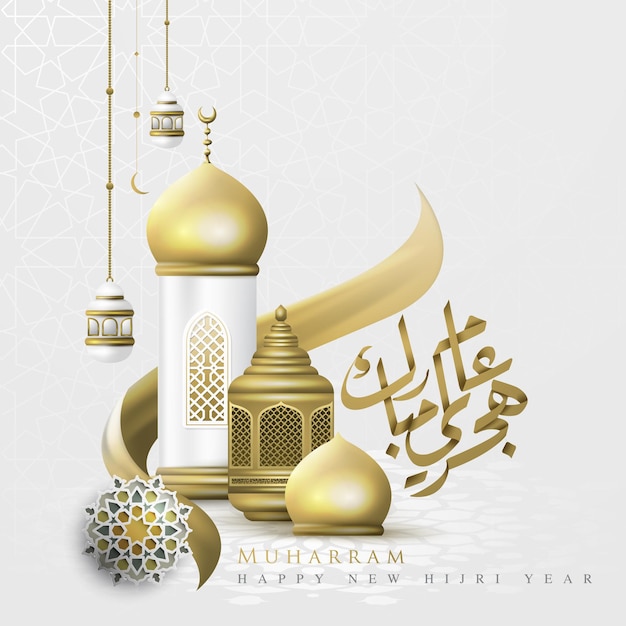 Happy New Hijri Year Greeting Card Islamic Illustration vector design with beautiful mosque