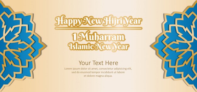 Happy New Hijri Year, Islamic new year greeting with Arabic geometry decorations