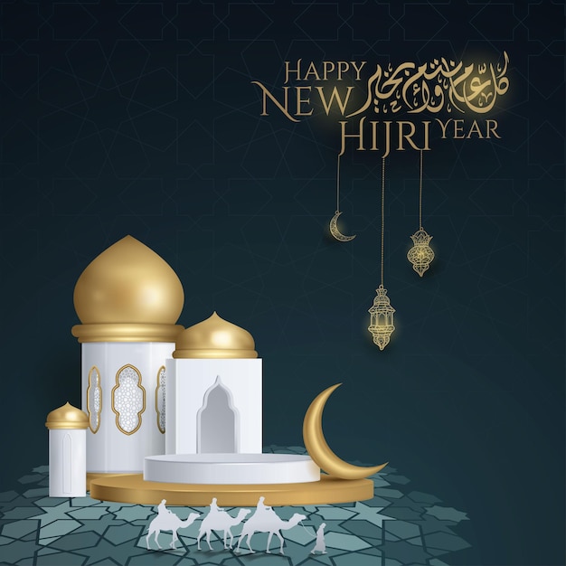 Happy new hijri year islamic template with golden podium, crescent and gold mosque illustration