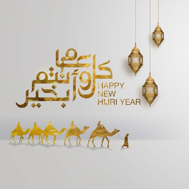 Happy new hijri year islamic with arabian traveler, and lantern illustration