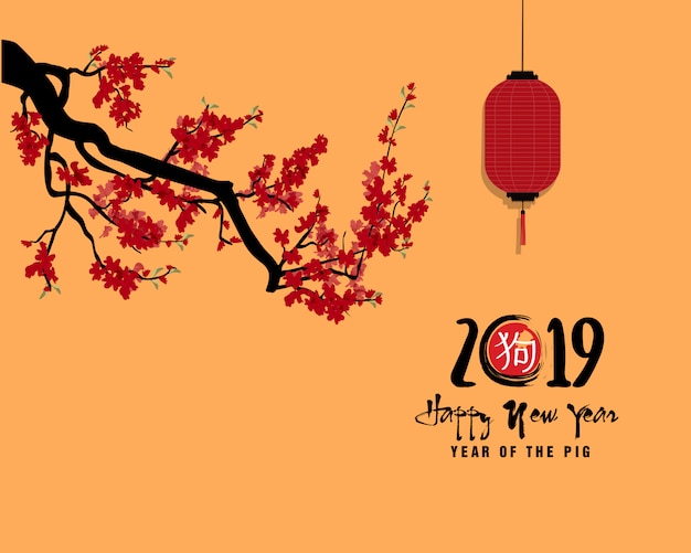 Happy New Year 2019. Chienese New Year, Year of the Pig. Cherry blossom background