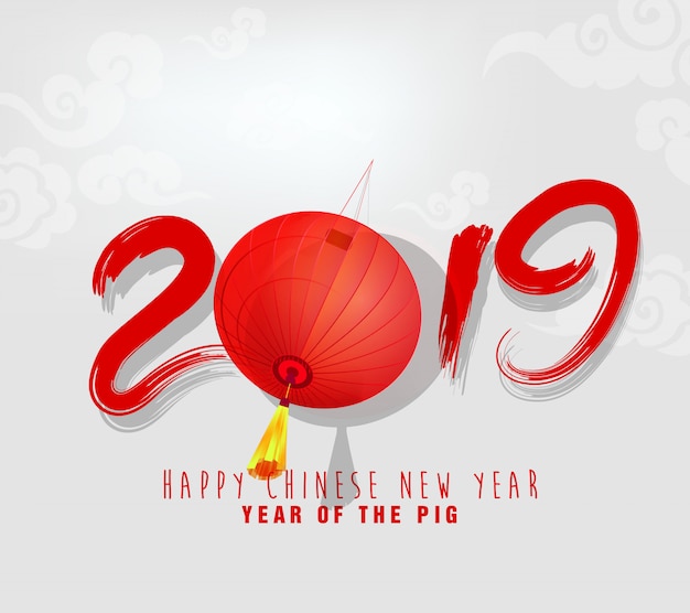 Happy New Year 2019