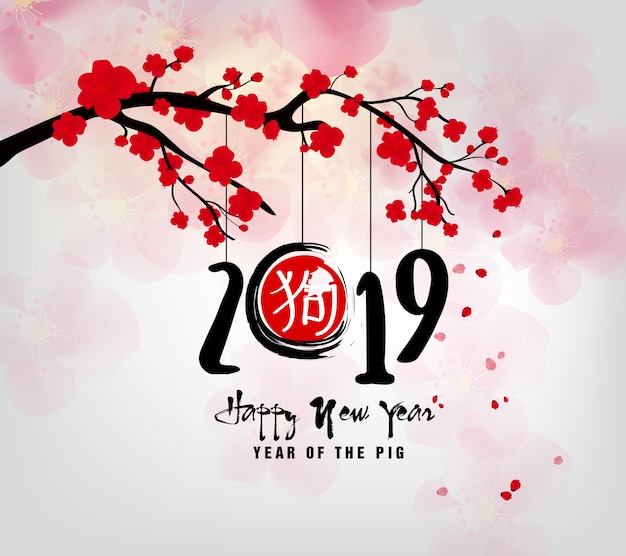 Happy New Year 2019