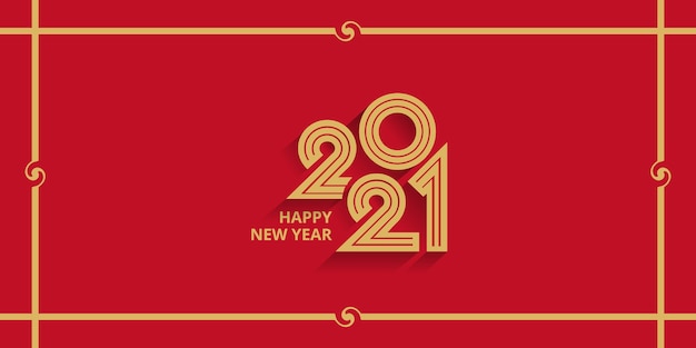 Happy new year 2021 template banner