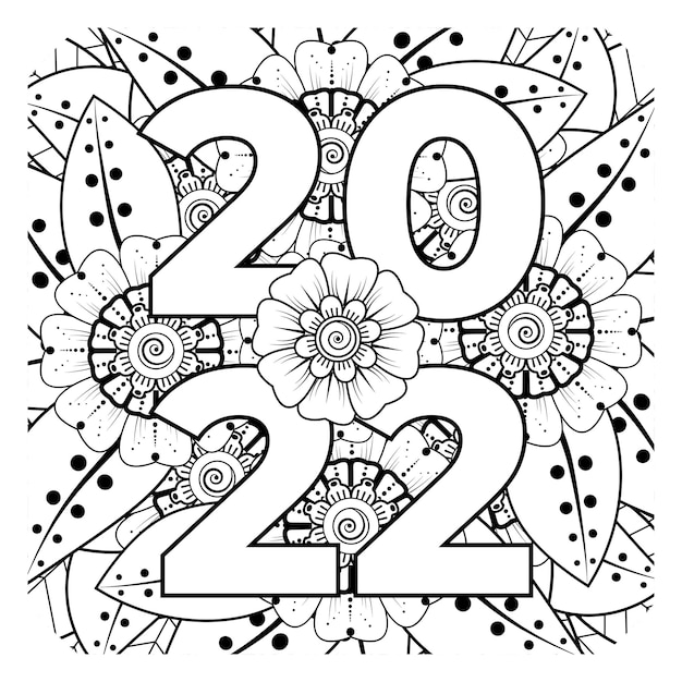 С новым годом 2022 баннер или шаблон карты с цветком менди