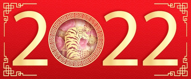 Vettore felice anno nuovo 2022. capodanno cinese. l'anno della tigre. carta di celebrazioni con la tigre. traduzione cinese happy new year.