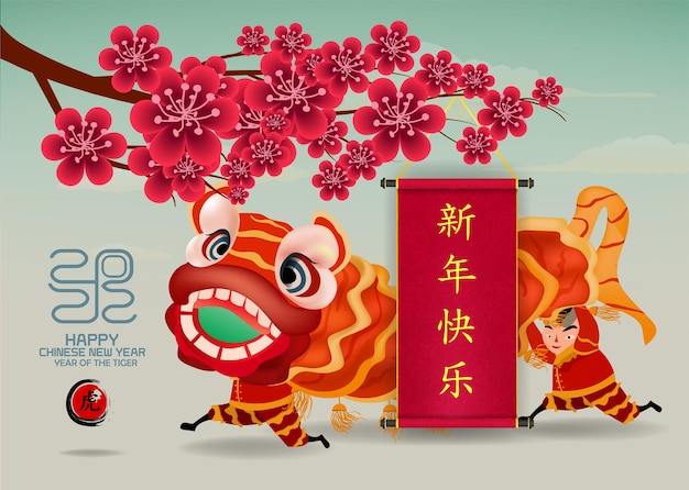 Felice anno nuovo 2022 - capodanno cinese. anno della tigre. modello di disegno dell'insegna del nuovo anno lunare.