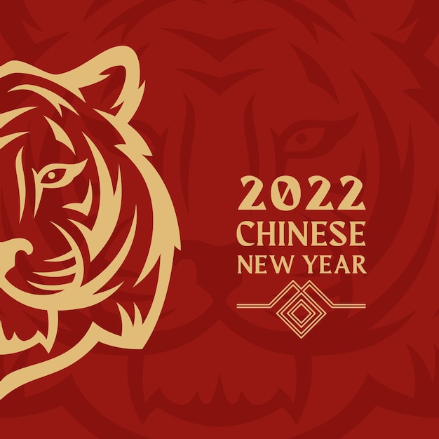 새해 복 많이 받으세요 2022 인사말 카드 템플릿입니다. 황금 호랑이 얼굴 중국어 조디악 로그인 빨간색 배경입니다. 휴일 기호입니다. 외딴.
