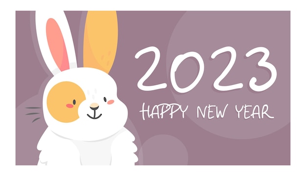 漫画のスタイルでかわいいウサギと新年あけましておめでとうございます 2023 ベクター バナー テンプレート イラスト