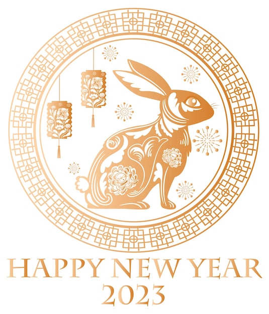 祝你新年快乐! 2023年 - - 兔子年