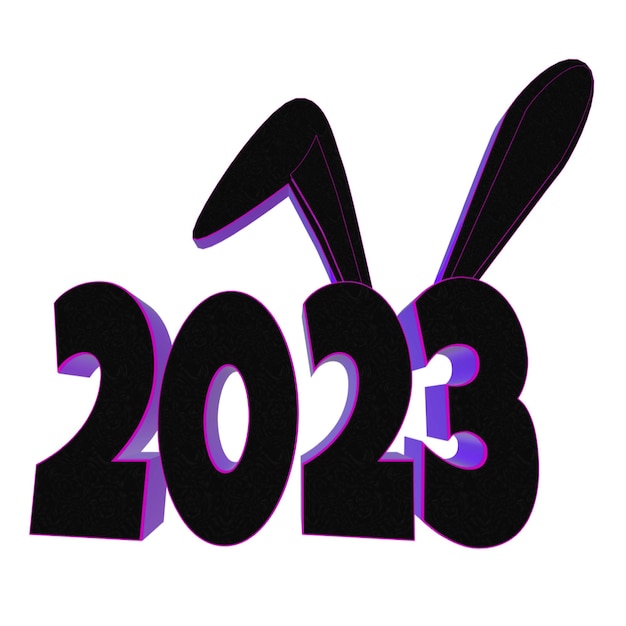 明けましておめでとうございます2023