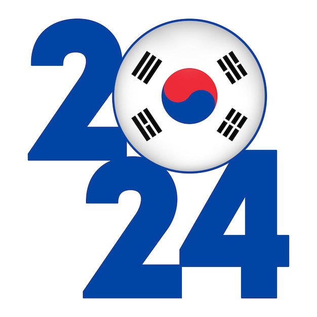 벡터 ⁇ 터 일러스트레이션 안의 한국 국기와 함께 2024년 새해 축하 배너