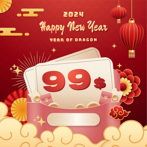 新年あけましておめでとうございます 2024年テンプレート