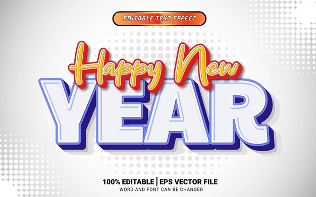 新年明けましておめでとうございます 3D ヴィンテージ テキスト エフェクト テンプレート デザイン