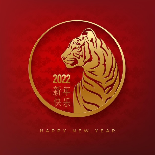 Happy new year background with clouds and golden tiger carved in circle medallion on a red backdrop