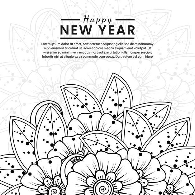 멘디 꽃과 함께 새 해 복 많이 받으세요 배너 또는 카드 템플릿